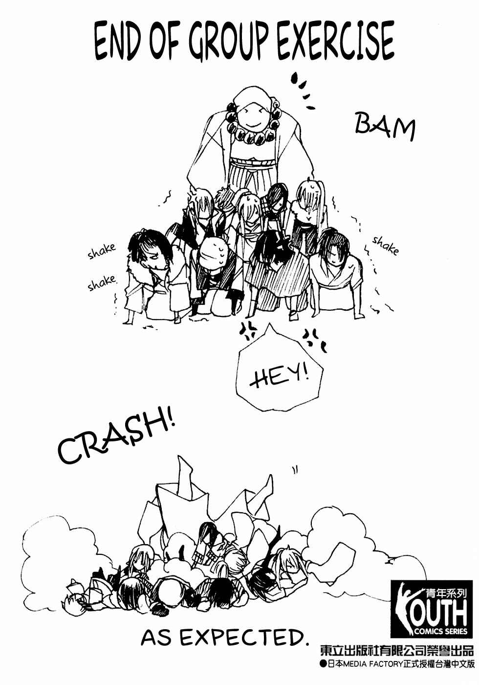 Page 4 Chapter 42 Brave 10
