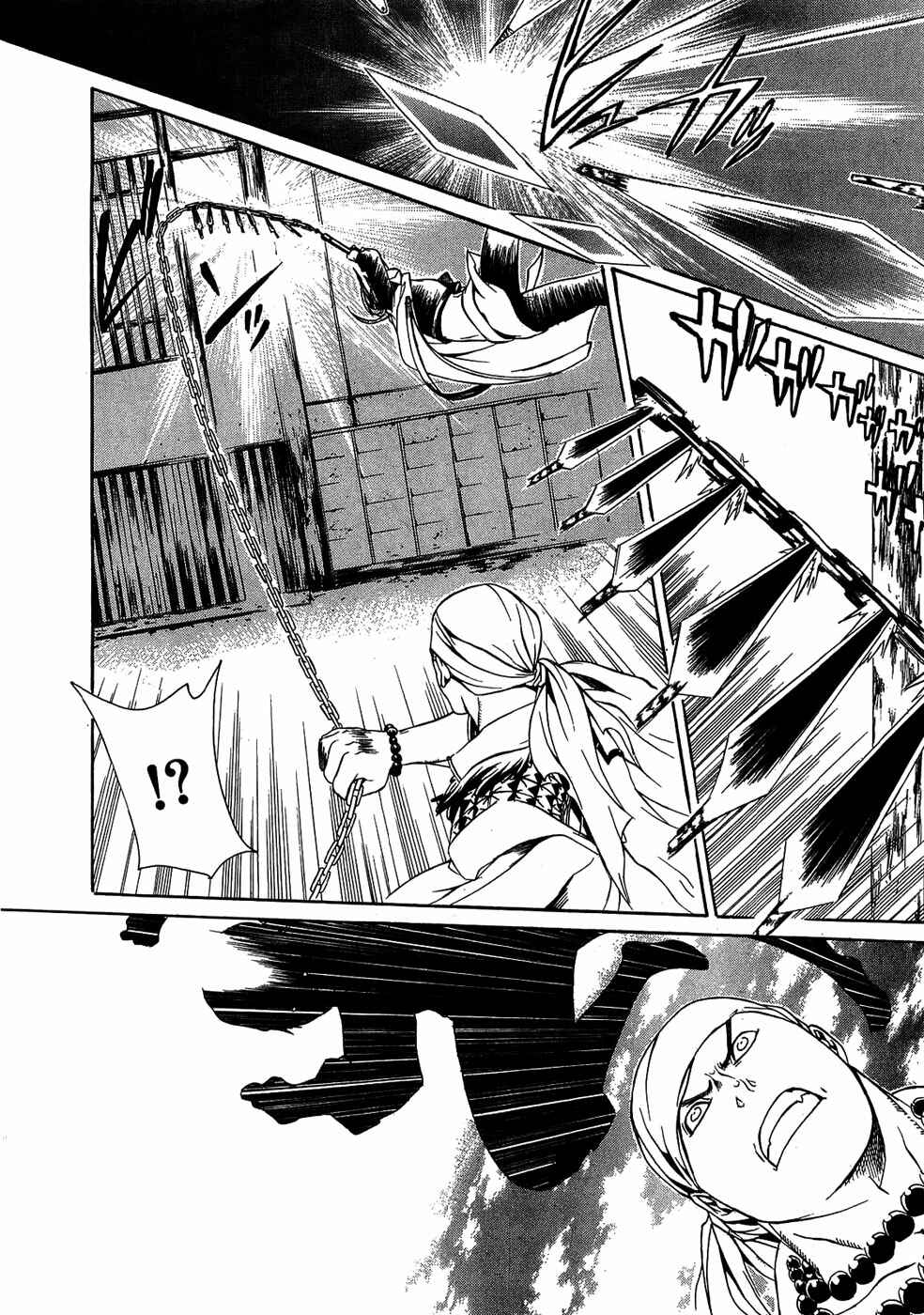 Page 19 Chapter 20 Brave 10