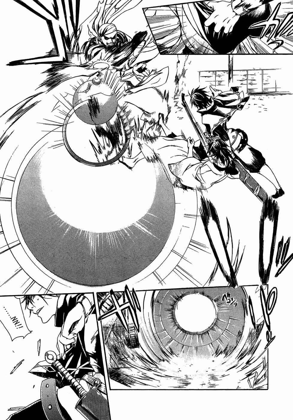 Page 8 Chapter 20 Brave 10
