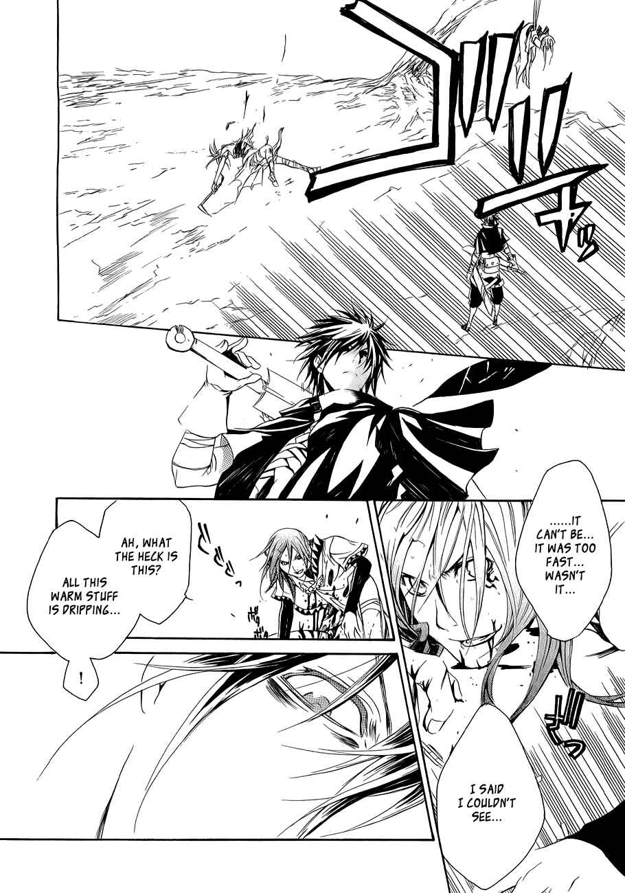 Page 12 Chapter 10 Brave 10