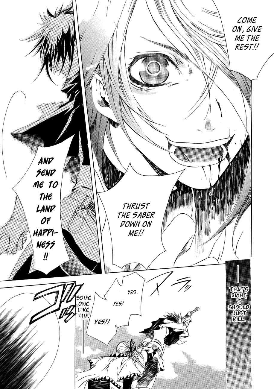 Page 15 Chapter 10 Brave 10