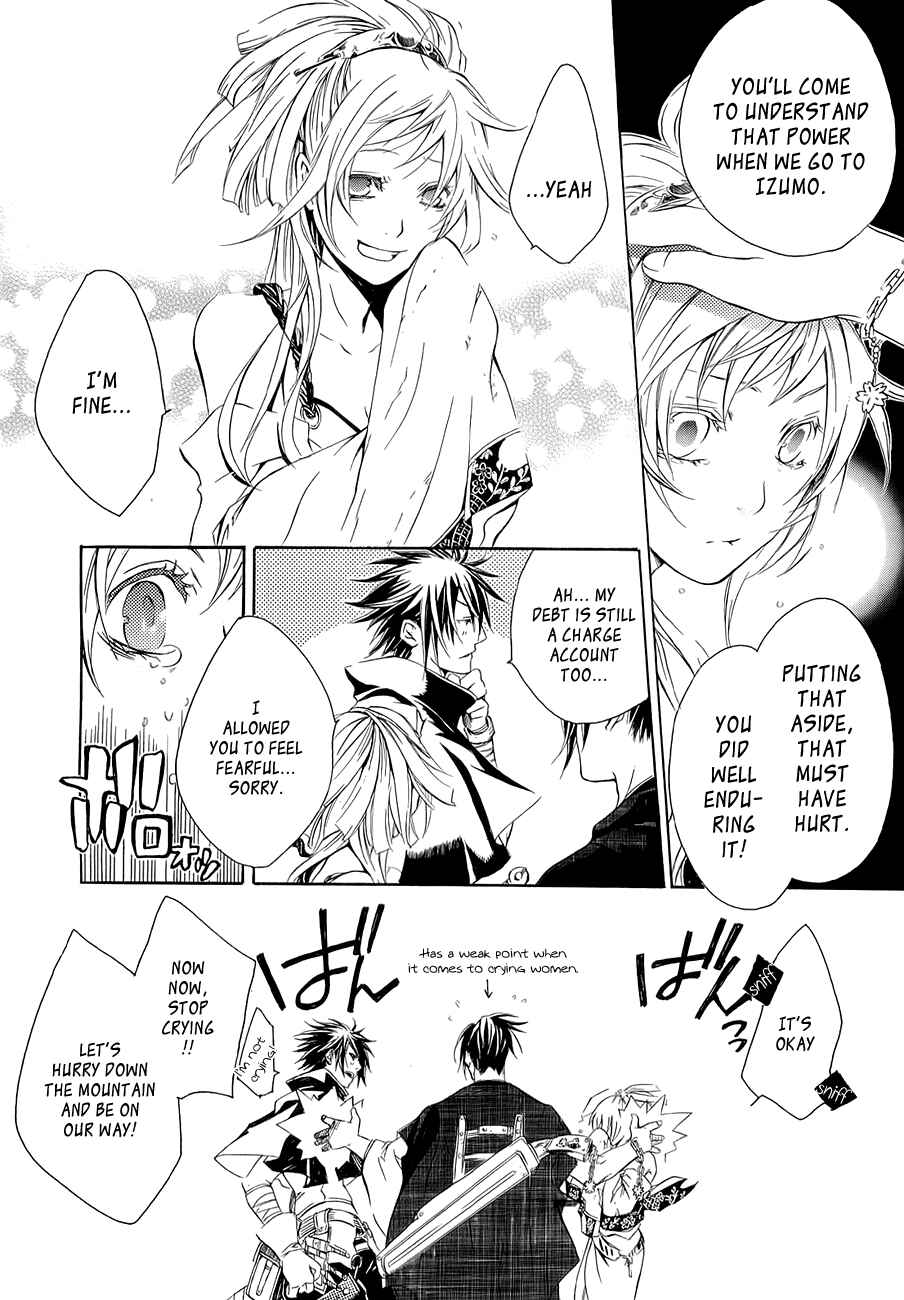 Page 20 Chapter 10 Brave 10