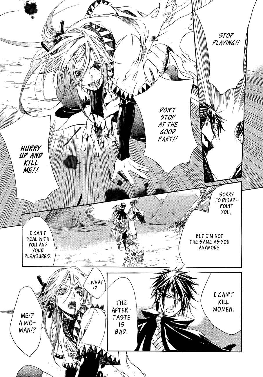 Page 21 Chapter 10 Brave 10