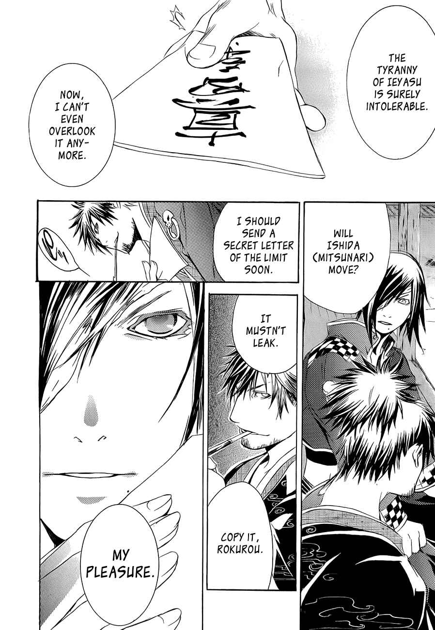 Page 24 Chapter 10 Brave 10