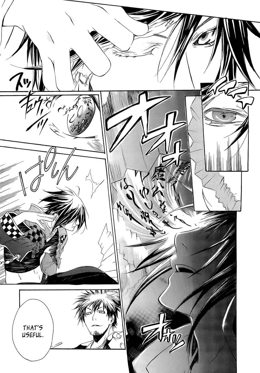 Page 25 Chapter 10 Brave 10