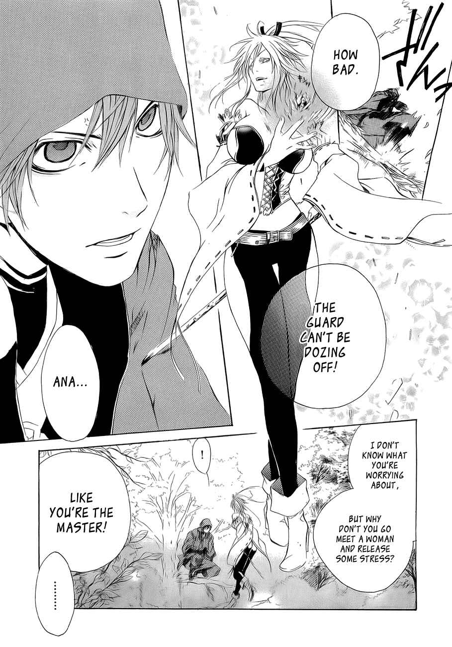 Page 27 Chapter 10 Brave 10