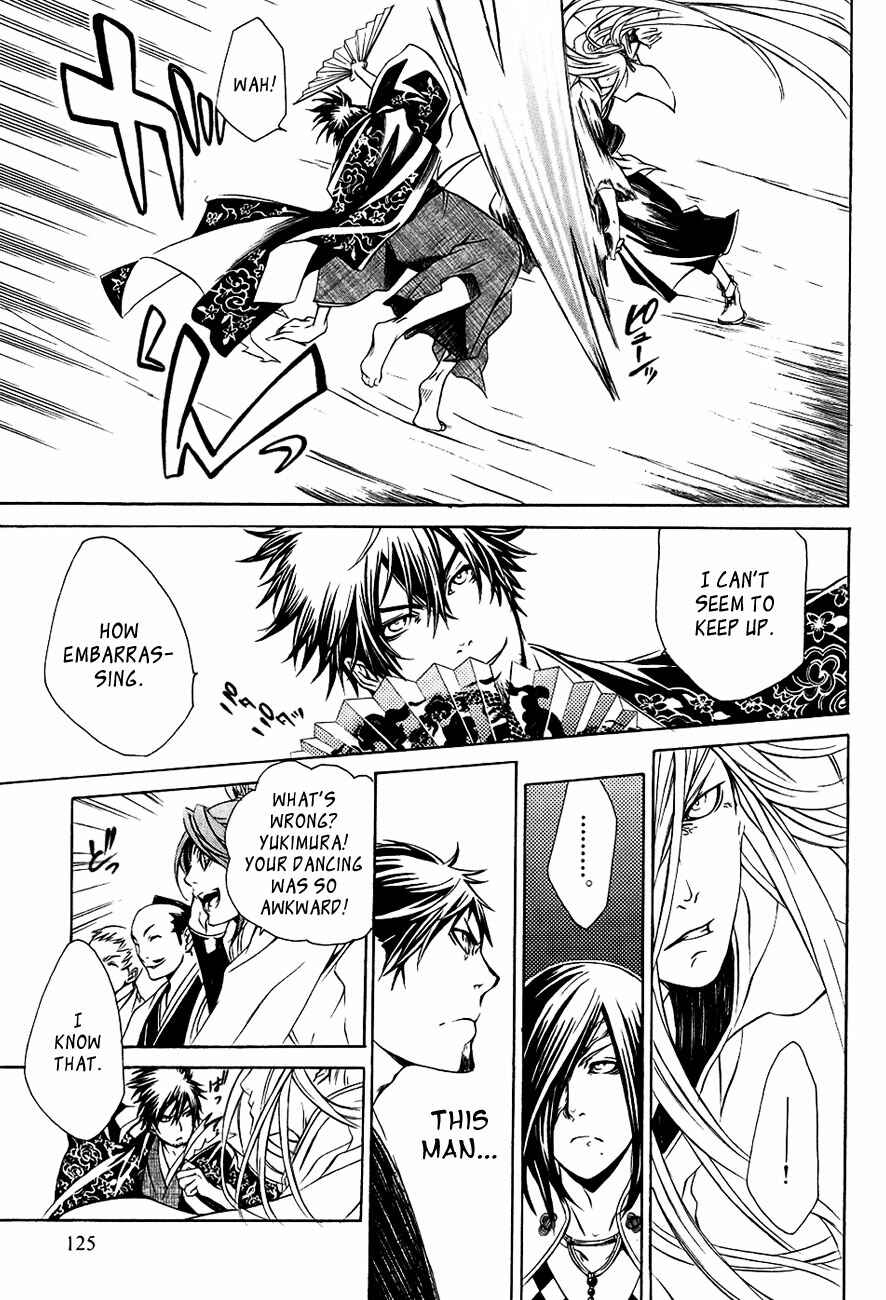 Page 12 Chapter 28 Brave 10