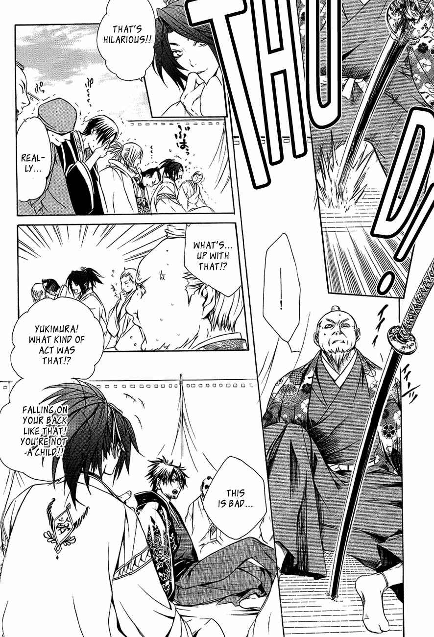 Page 17 Chapter 28 Brave 10