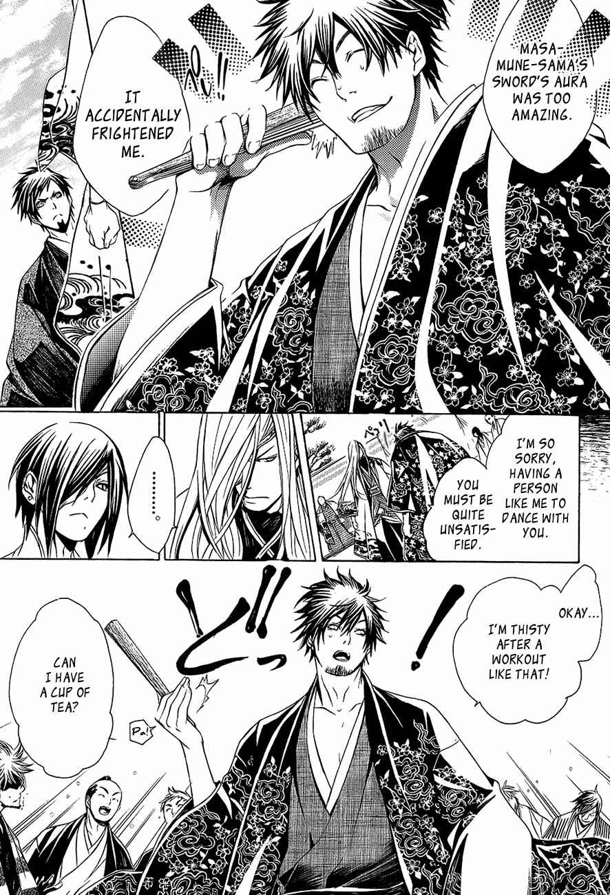 Page 18 Chapter 28 Brave 10