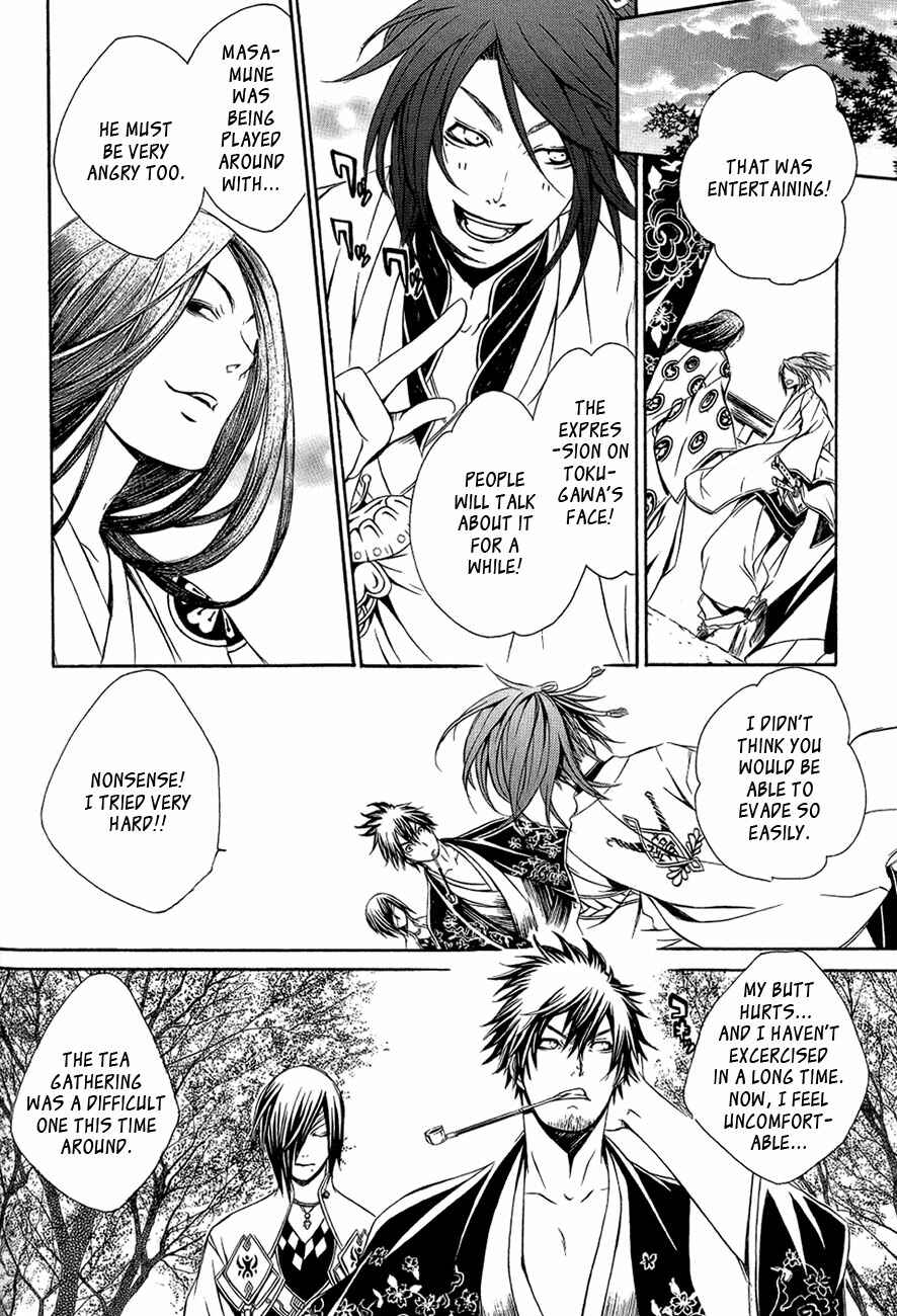 Page 21 Chapter 28 Brave 10