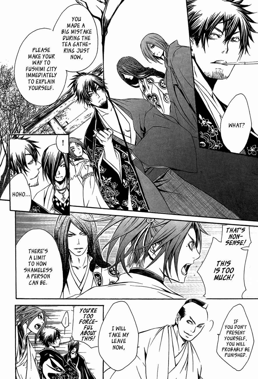 Page 23 Chapter 28 Brave 10