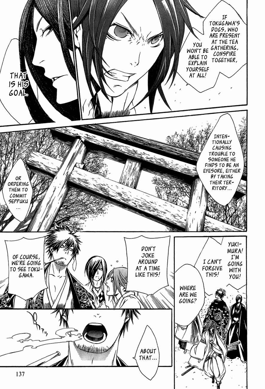 Page 24 Chapter 28 Brave 10