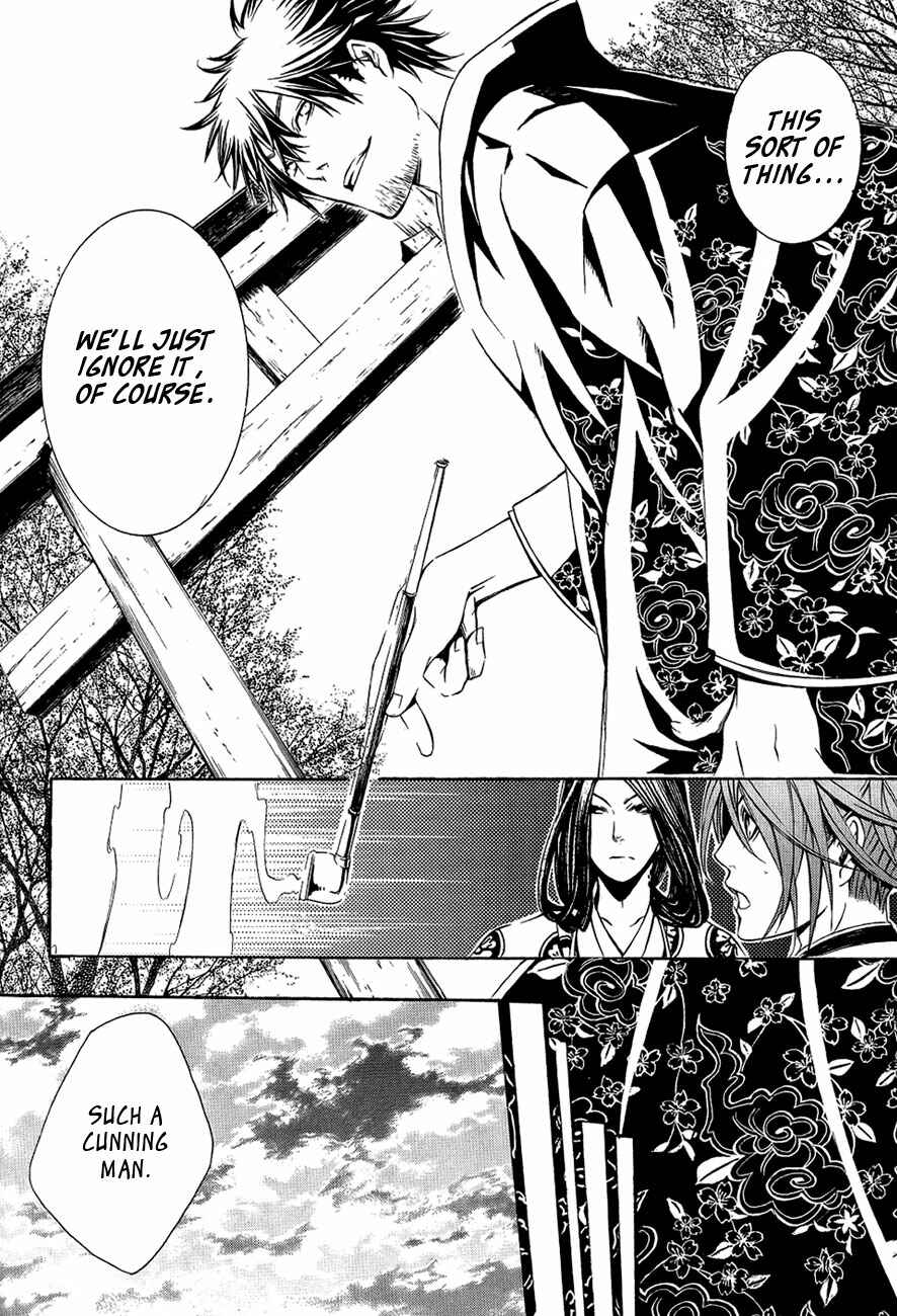 Page 25 Chapter 28 Brave 10