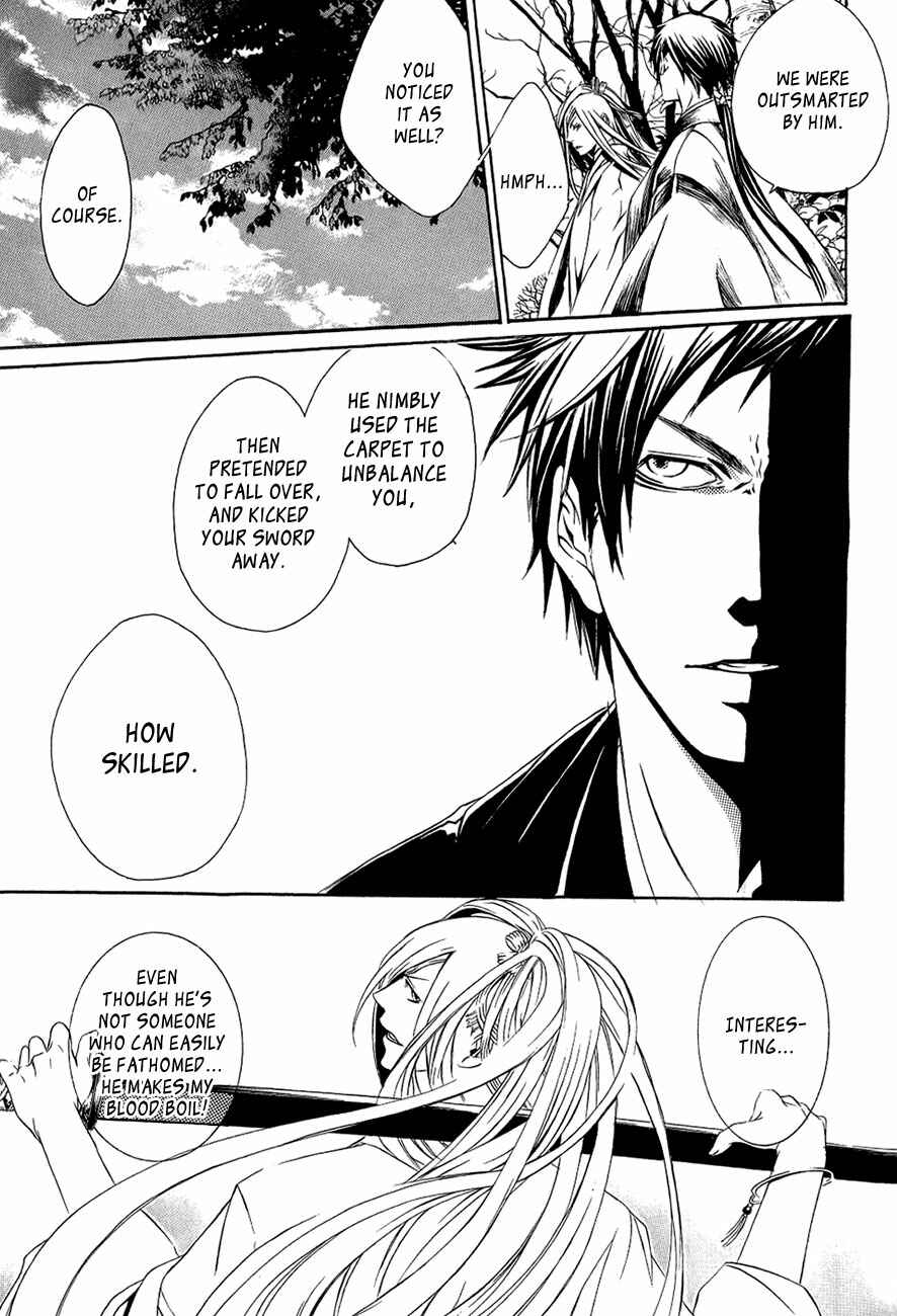 Page 26 Chapter 28 Brave 10