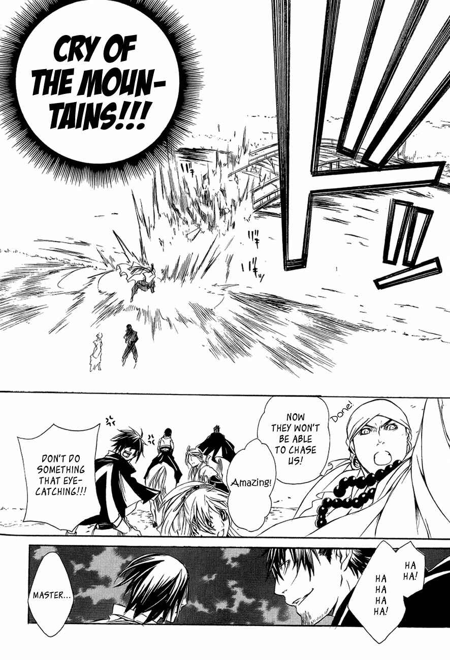 Page 33 Chapter 28 Brave 10
