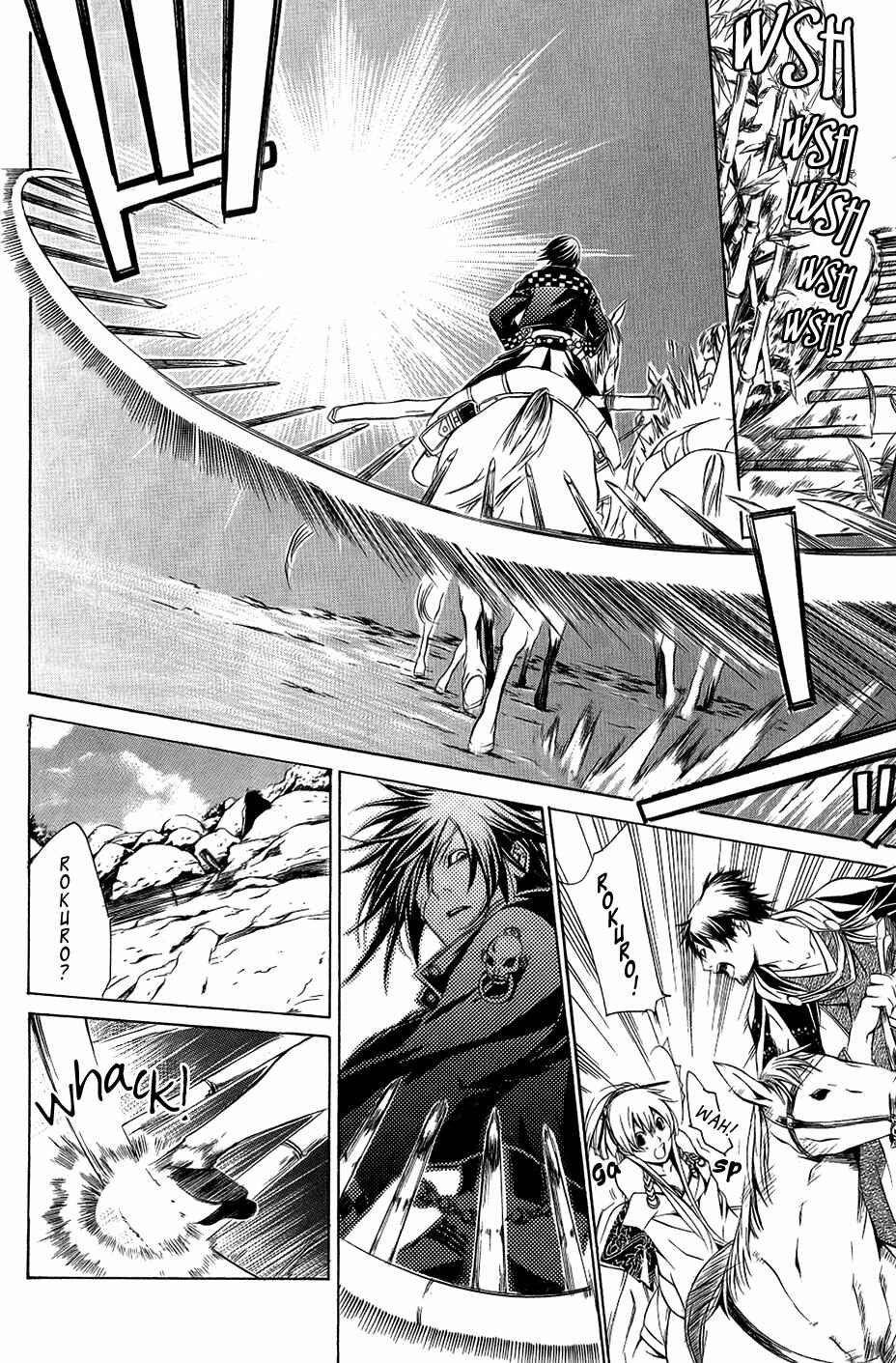 Page 21 Chapter 25 Brave 10