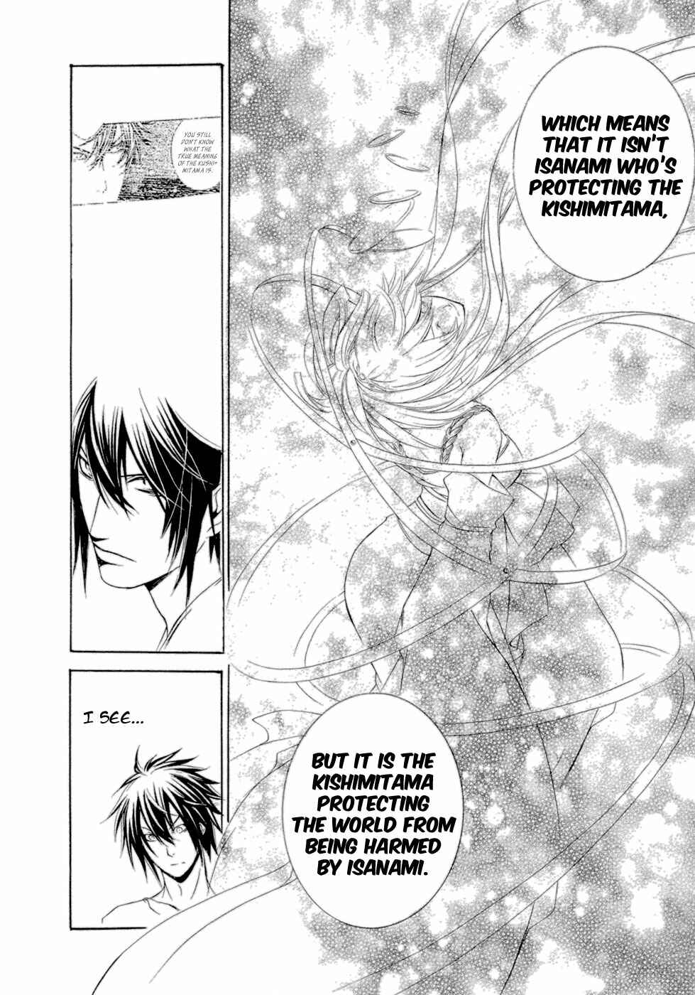 Page 15 Chapter 35 Brave 10