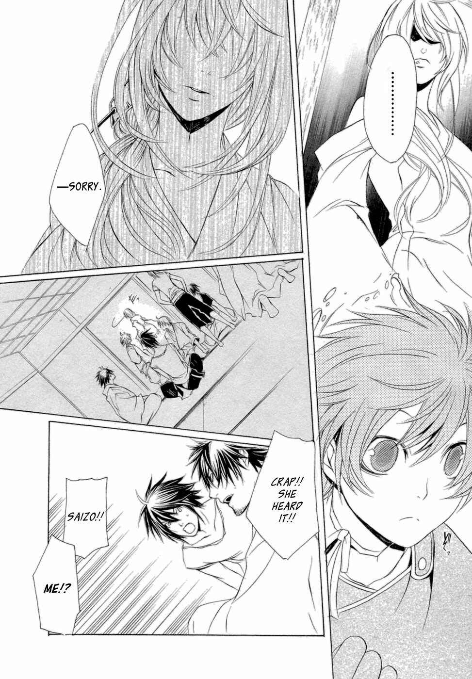 Page 23 Chapter 35 Brave 10