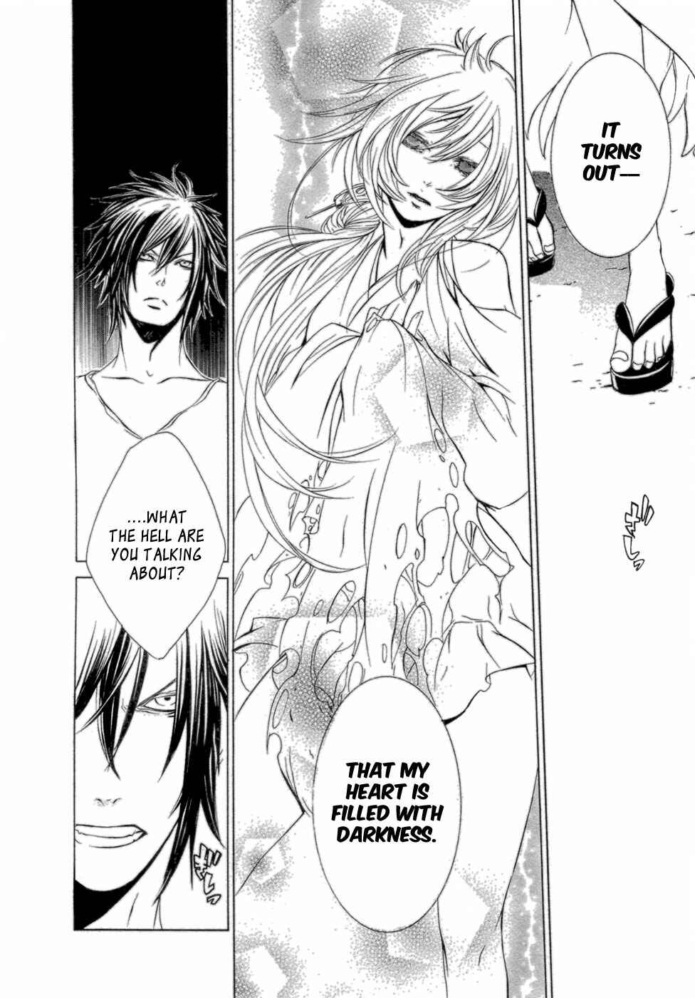 Page 29 Chapter 35 Brave 10