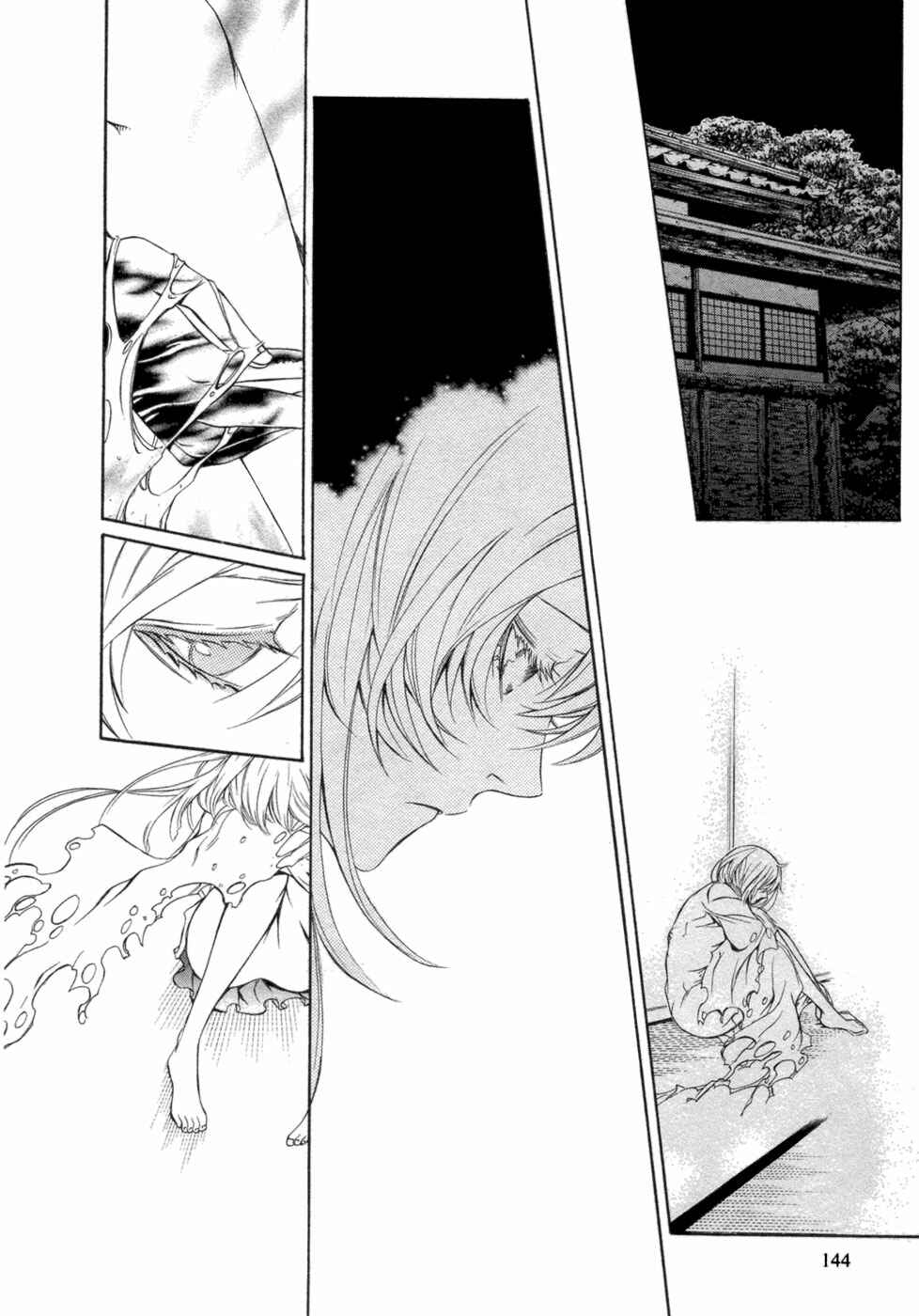 Page 3 Chapter 35 Brave 10