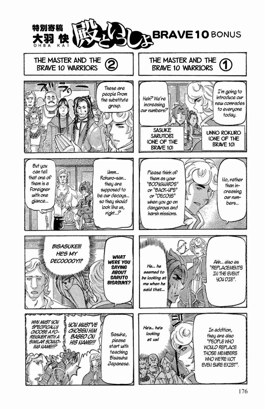 Page 35 Chapter 35 Brave 10