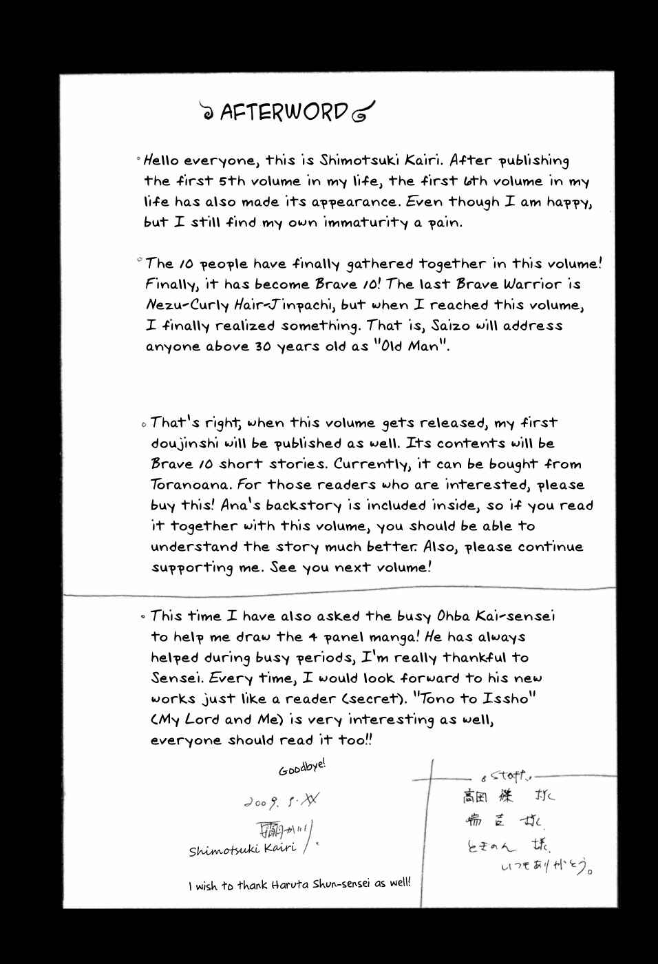 Page 39 Chapter 35 Brave 10
