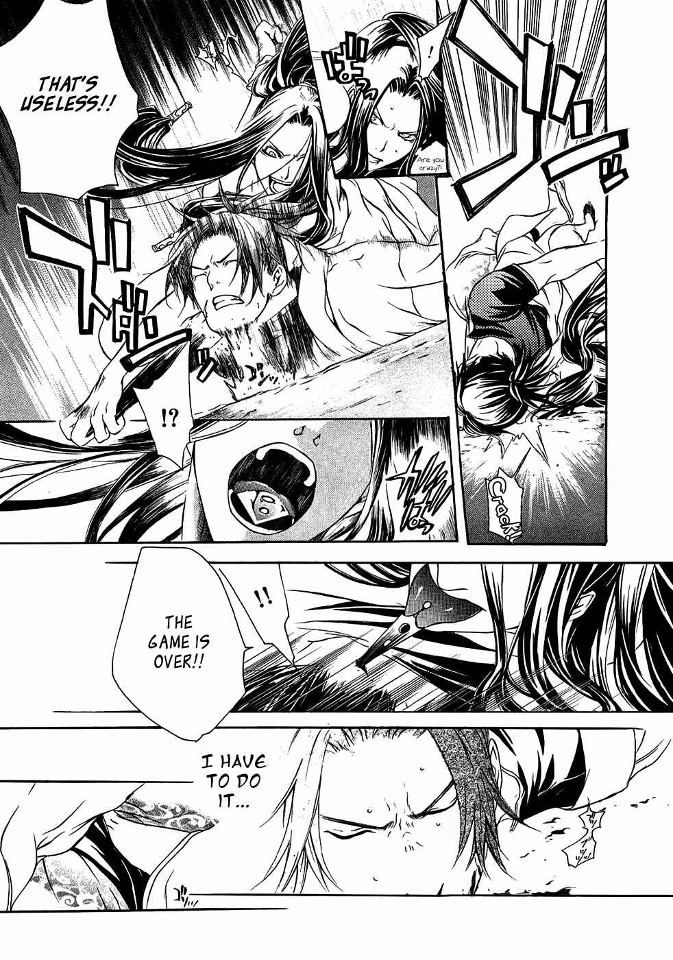 Page 15 Chapter 15 Brave 10
