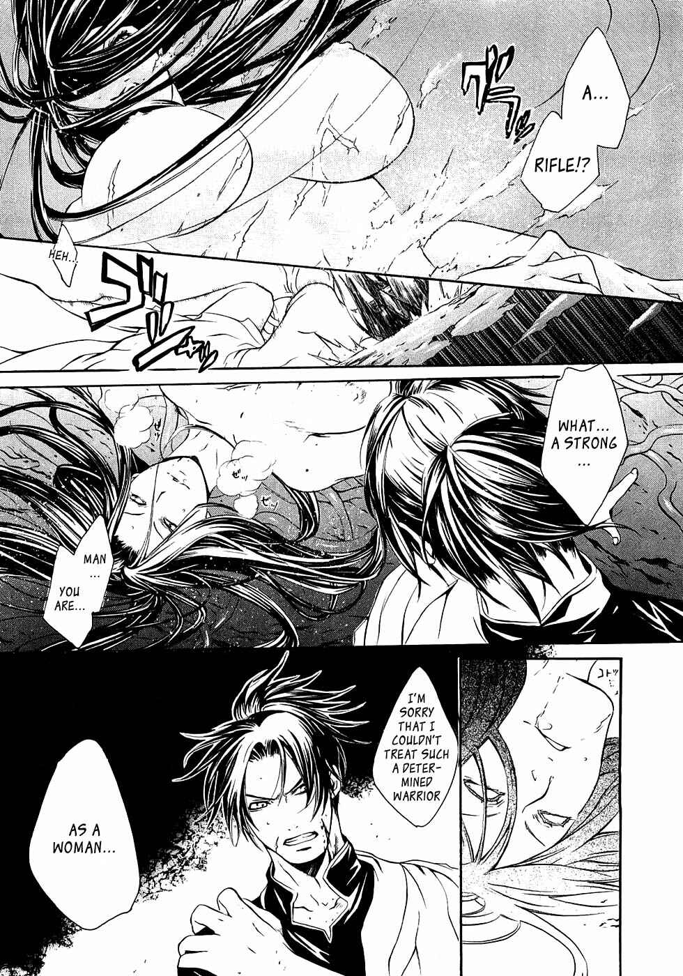 Page 17 Chapter 15 Brave 10