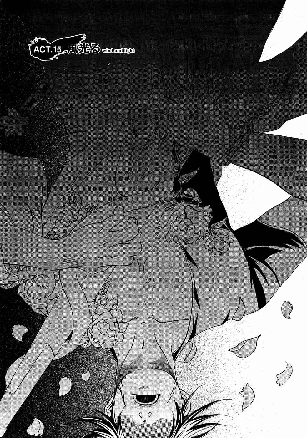 Page 2 Chapter 15 Brave 10