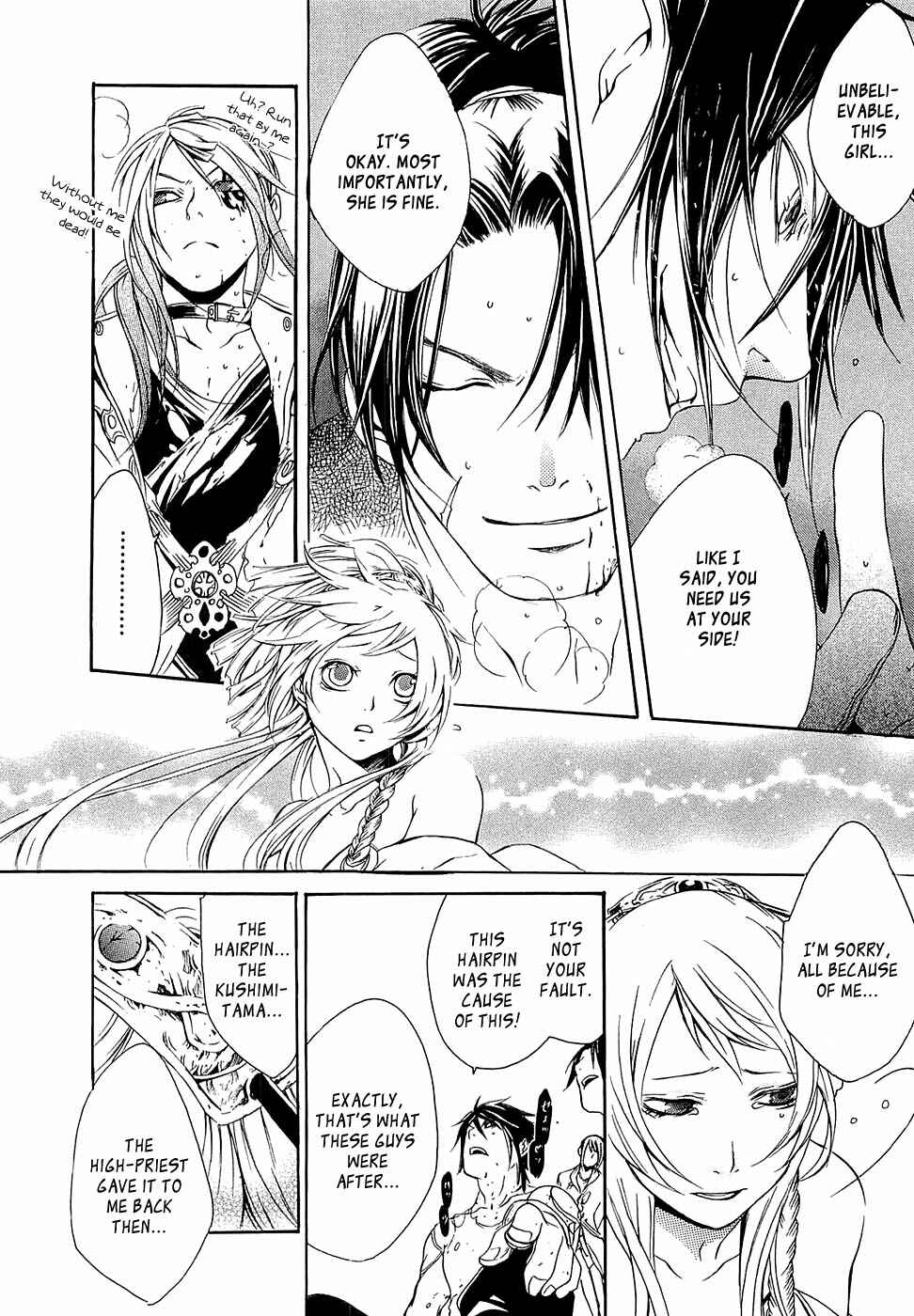 Page 27 Chapter 15 Brave 10