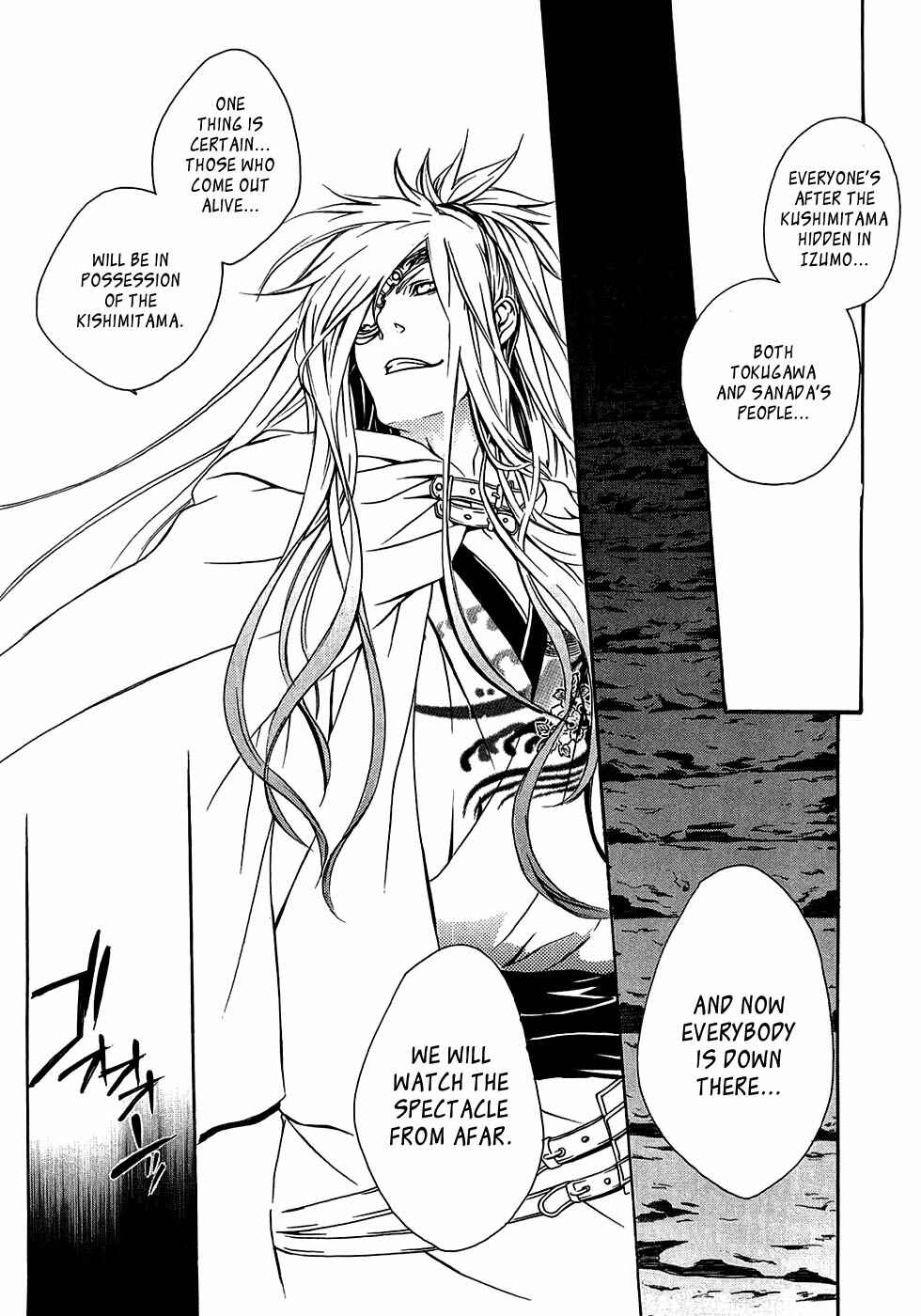 Page 4 Chapter 15 Brave 10