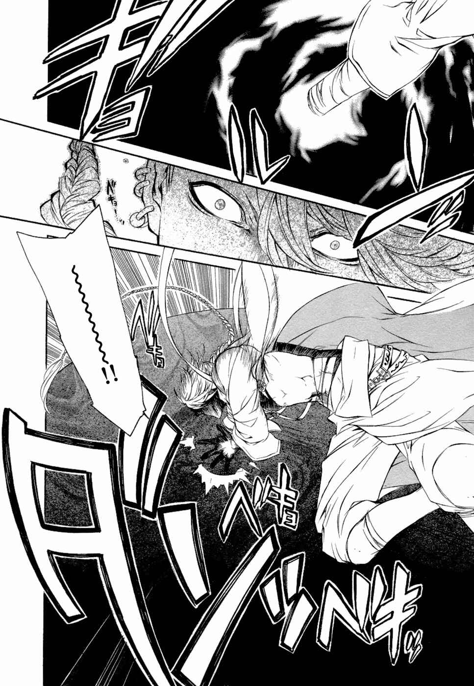 Page 10 Chapter 46 Brave 10