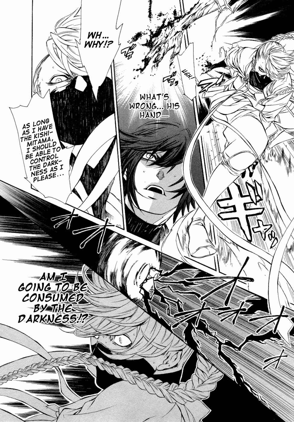 Page 12 Chapter 46 Brave 10