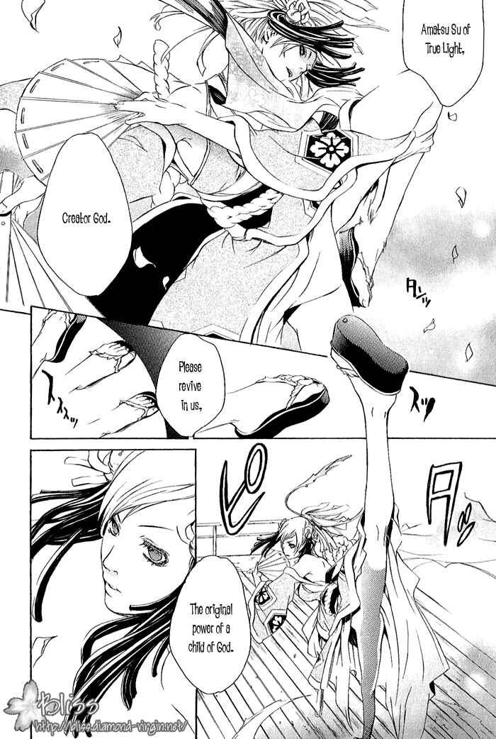 Page 13 Chapter 4 Brave 10