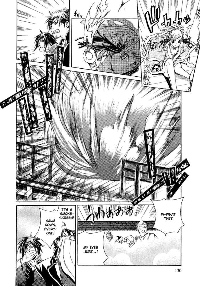Page 15 Chapter 4 Brave 10