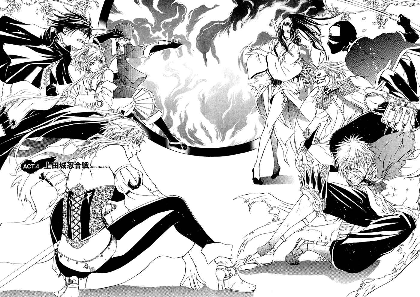 Page 2 Chapter 4 Brave 10