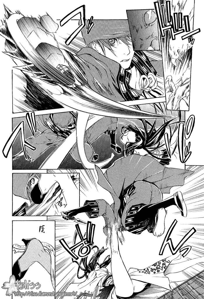 Page 23 Chapter 4 Brave 10