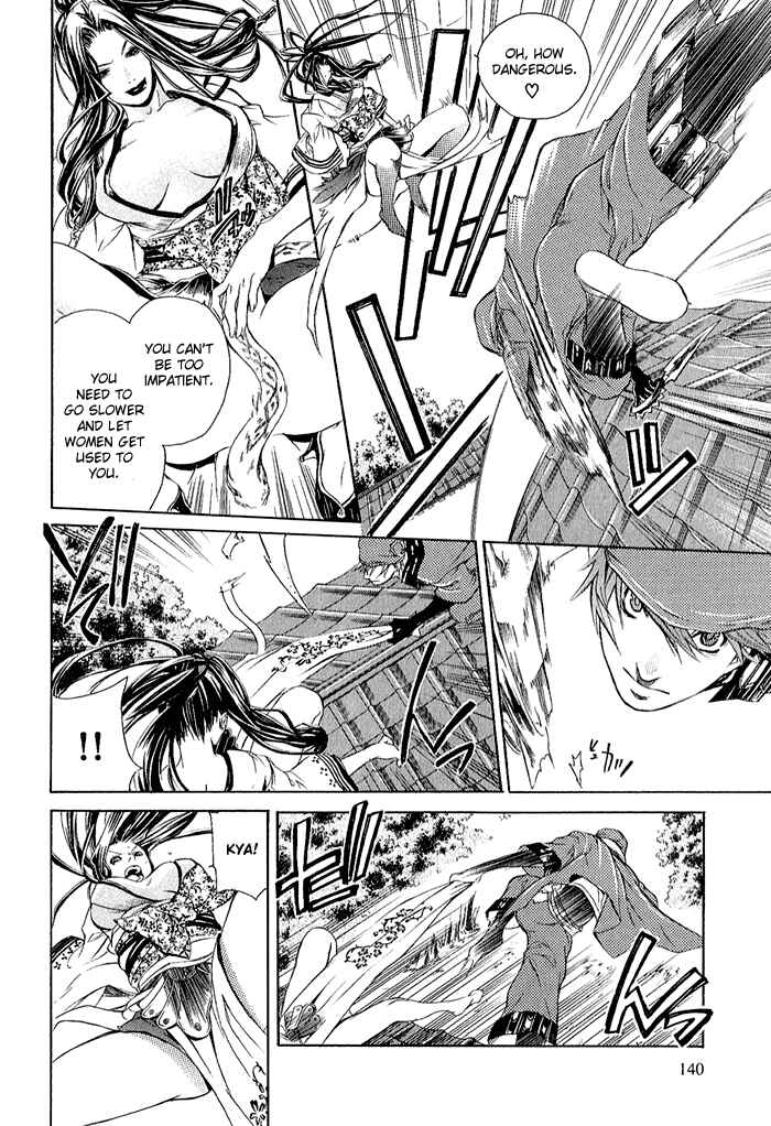 Page 25 Chapter 4 Brave 10