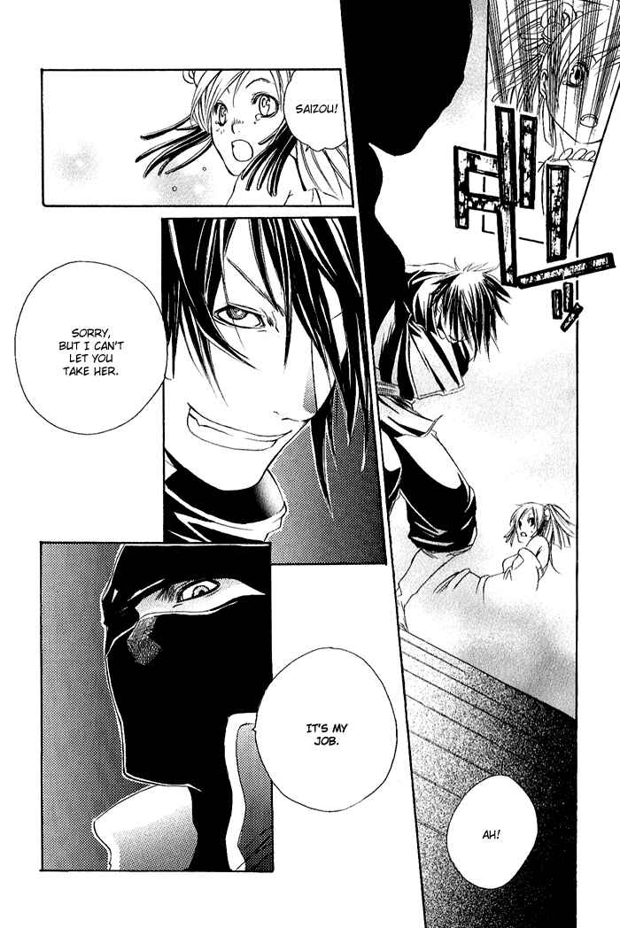 Page 31 Chapter 4 Brave 10