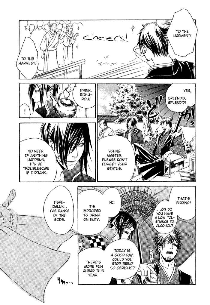 Page 4 Chapter 4 Brave 10