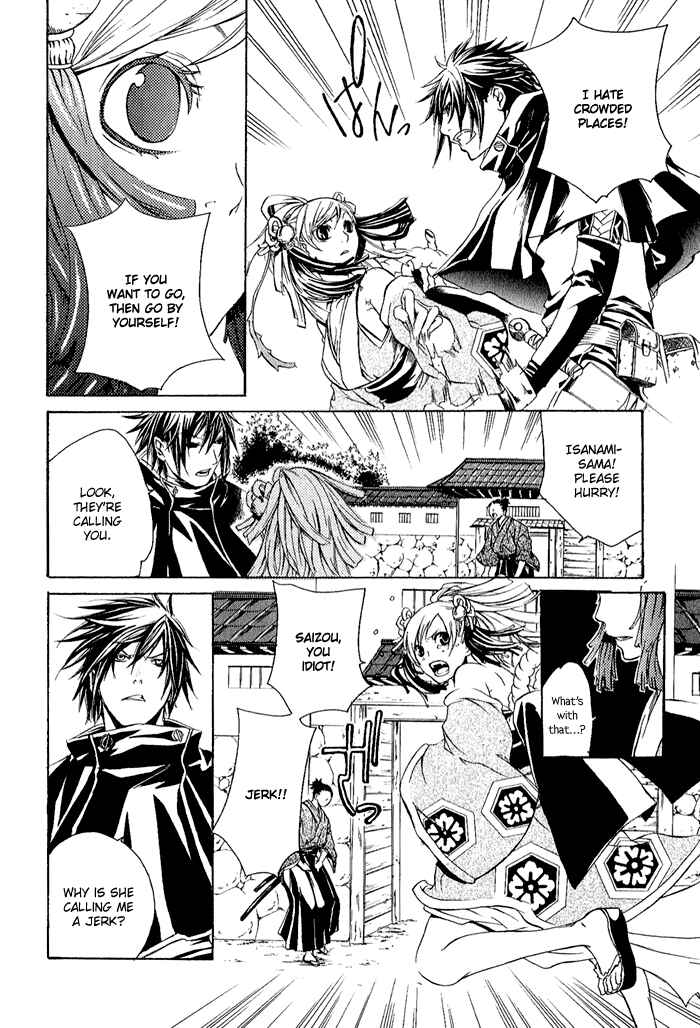 Page 7 Chapter 4 Brave 10
