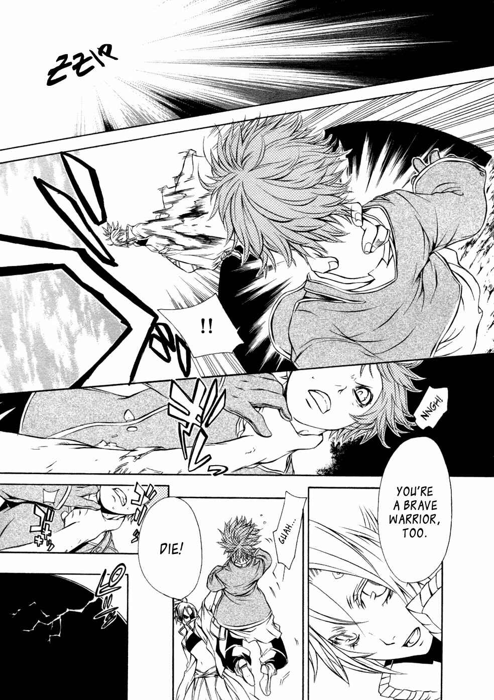 Page 4 Chapter 38 Brave 10