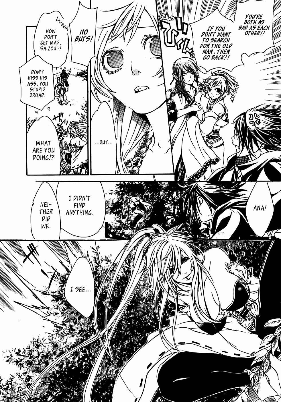 Page 15 Chapter 18 Brave 10