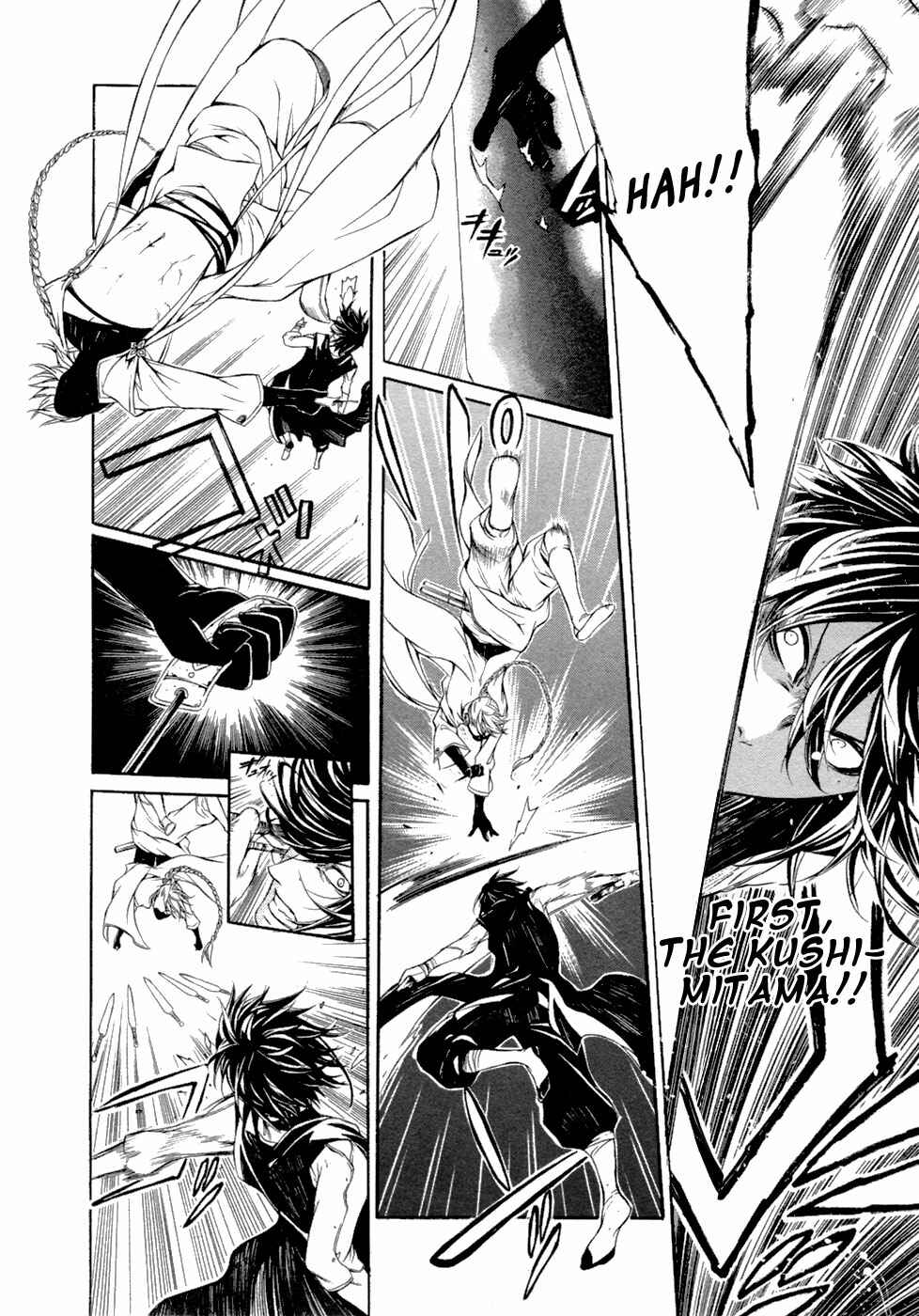 Page 6 Chapter 45 Brave 10