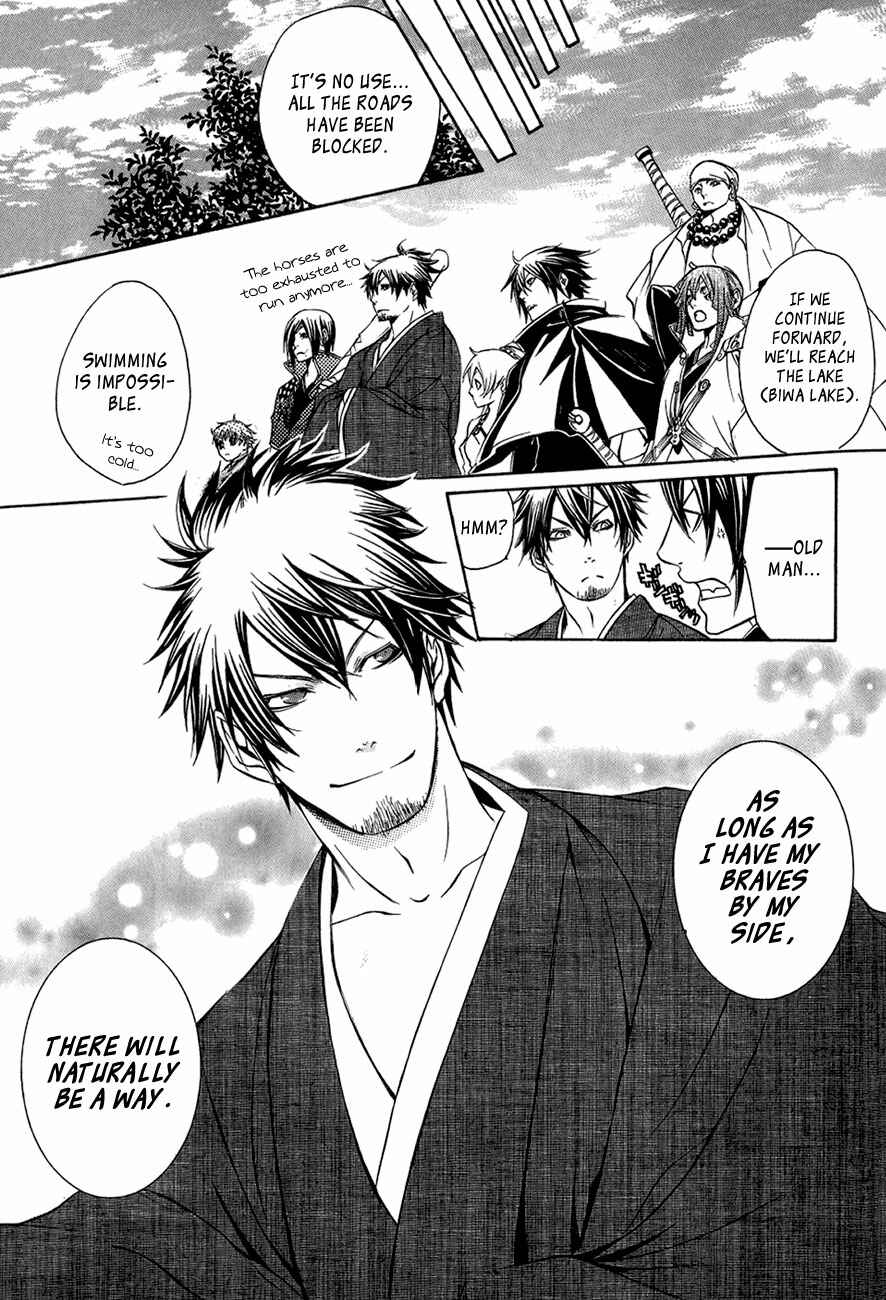 Page 20 Chapter 29 Brave 10