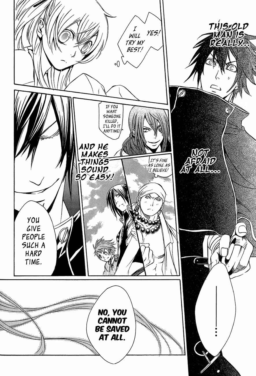 Page 21 Chapter 29 Brave 10
