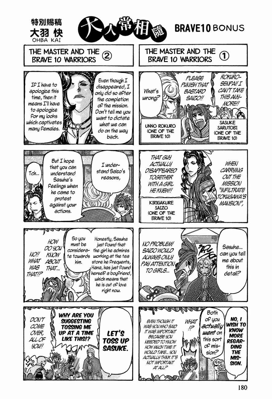 Page 34 Chapter 29 Brave 10