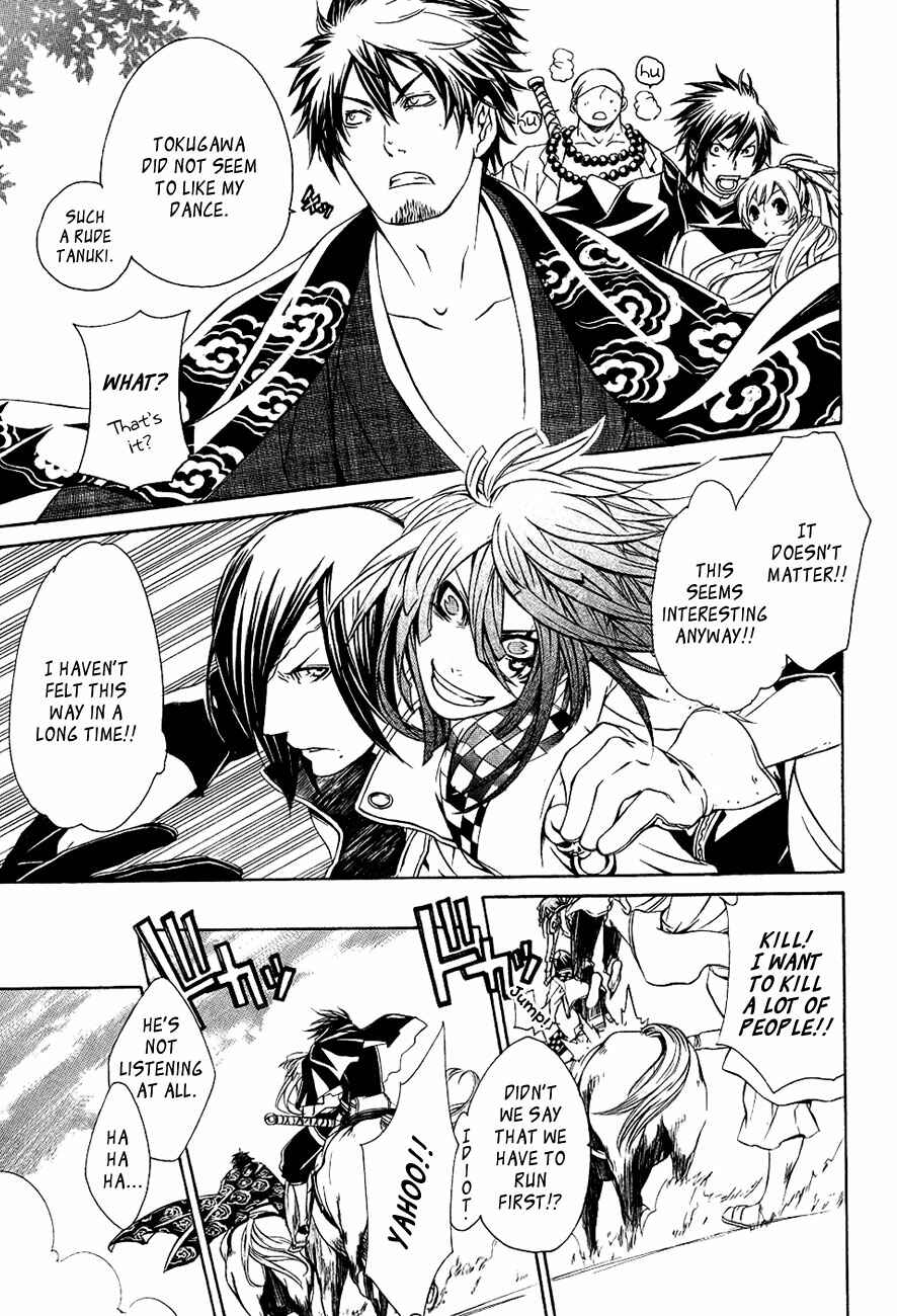 Page 4 Chapter 29 Brave 10