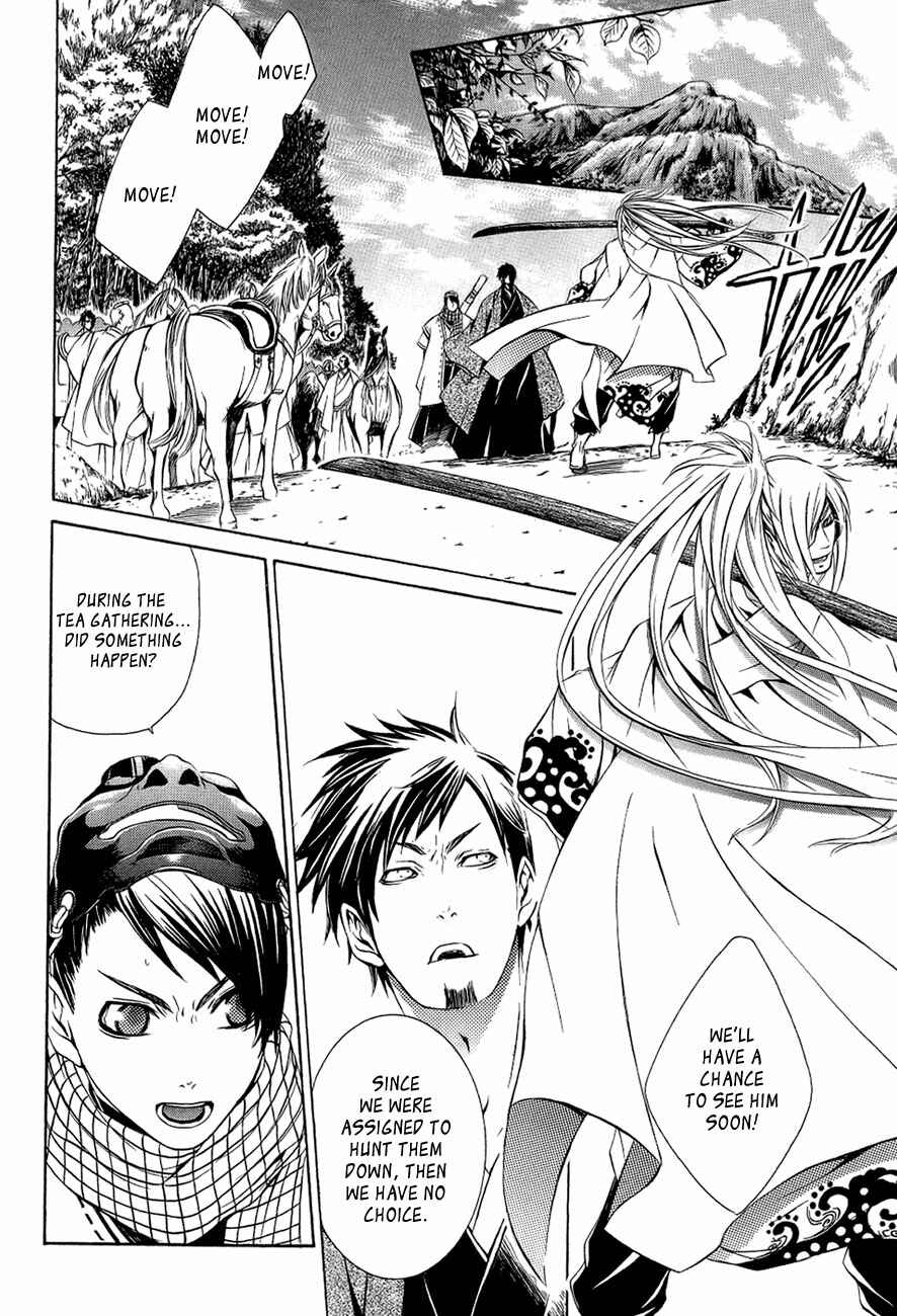 Page 5 Chapter 29 Brave 10