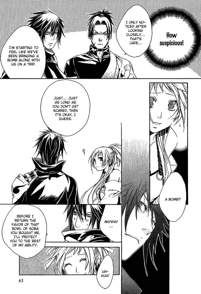 Page 10 Chapter 8 Brave 10